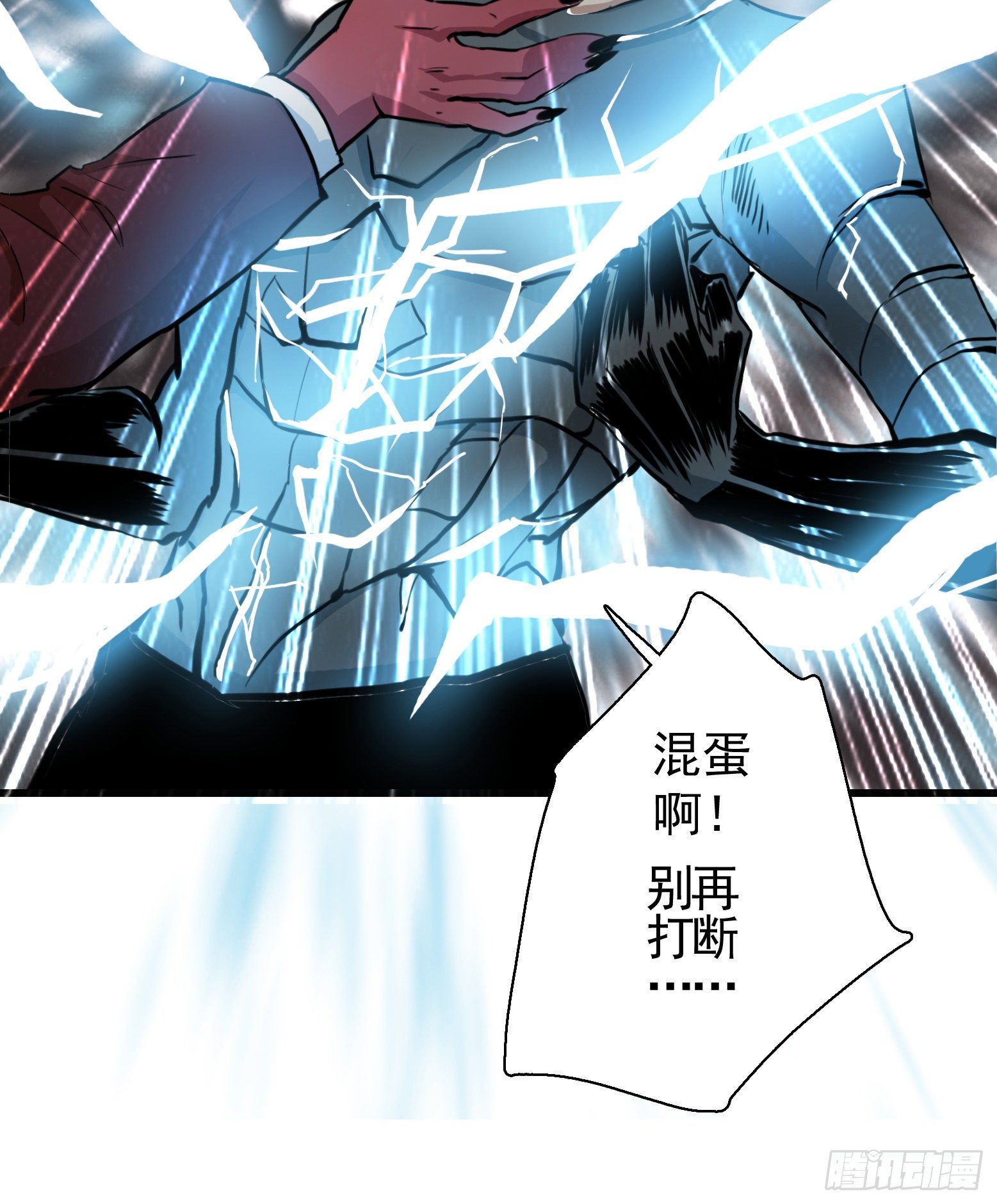第30话 绝地反击-第31话