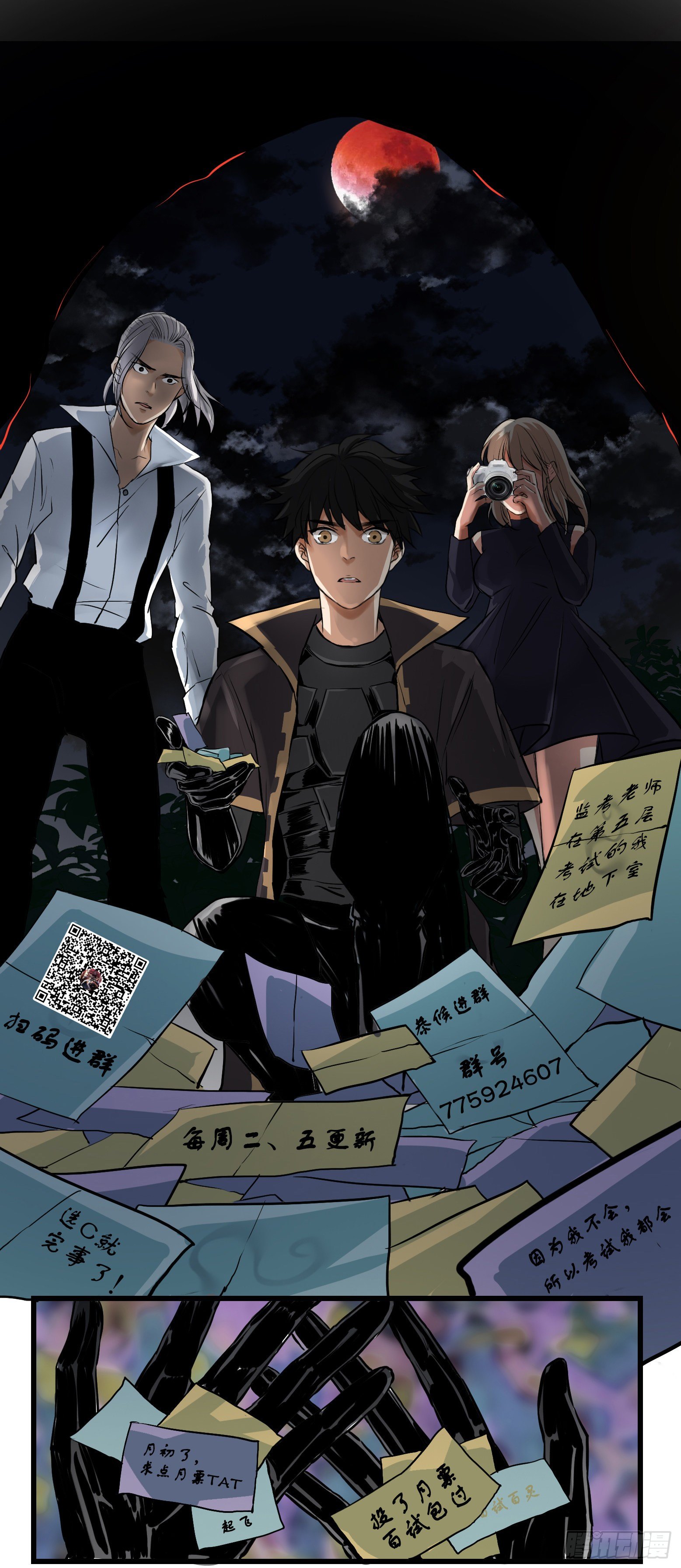 第30话 绝地反击-第31话