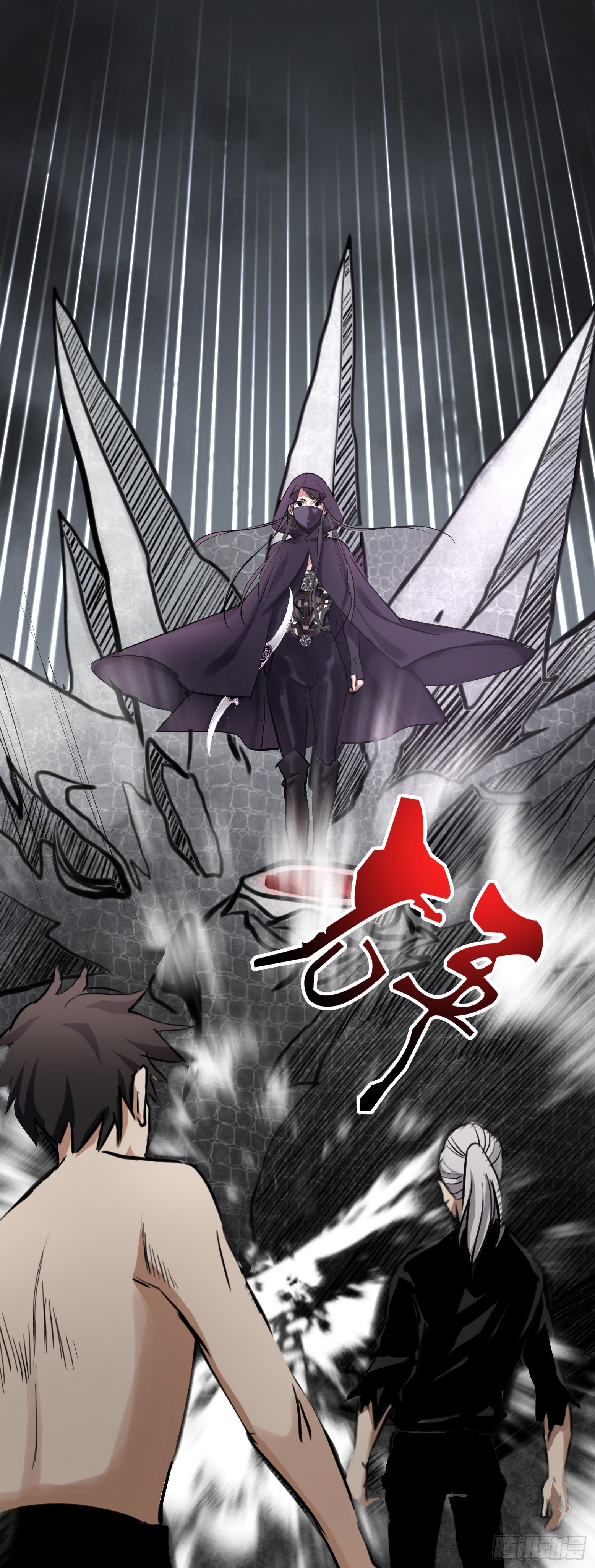 第32话 我教你啊~-第33话