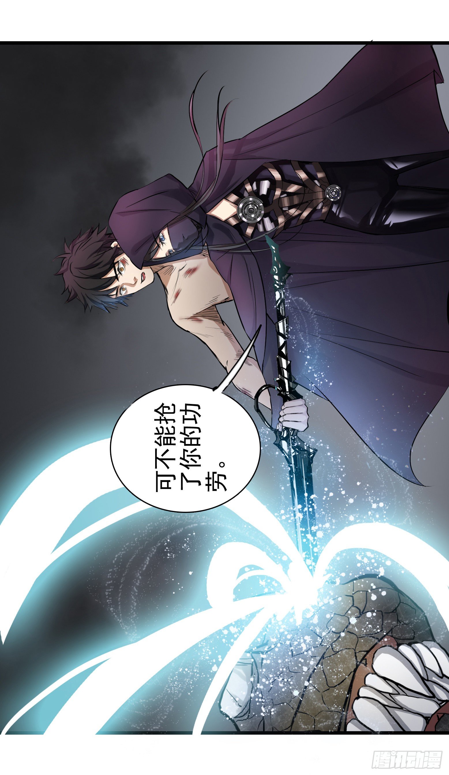 第32话 我教你啊~-第33话