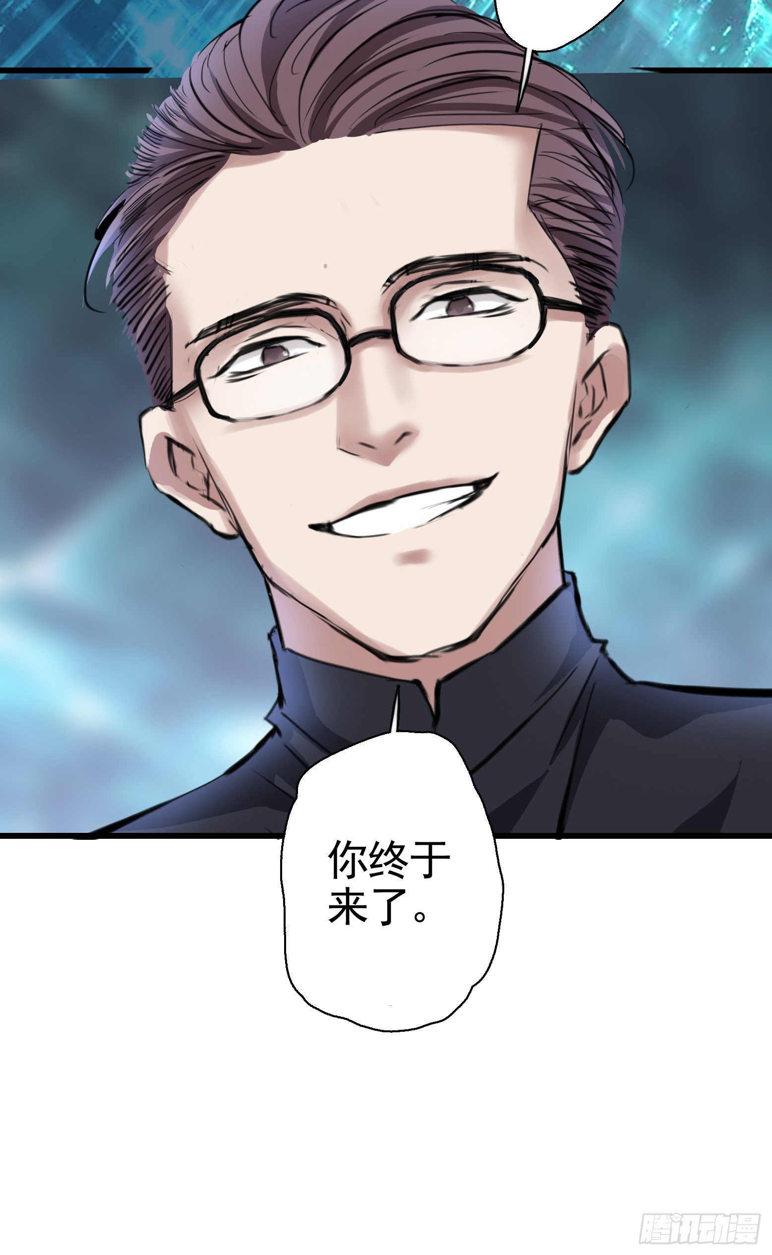 第32话 我教你啊~-第33话
