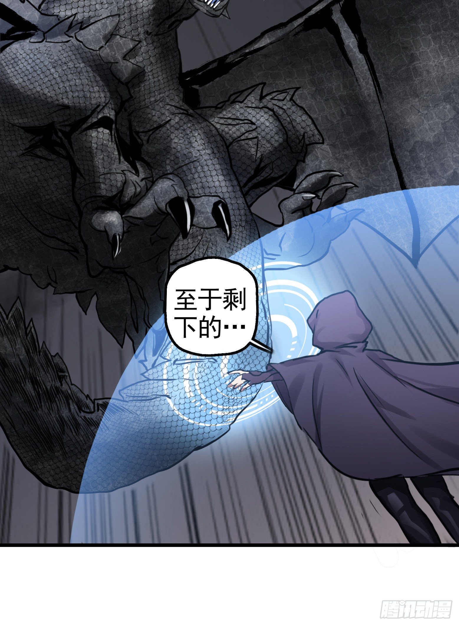 第32话 我教你啊~-第33话