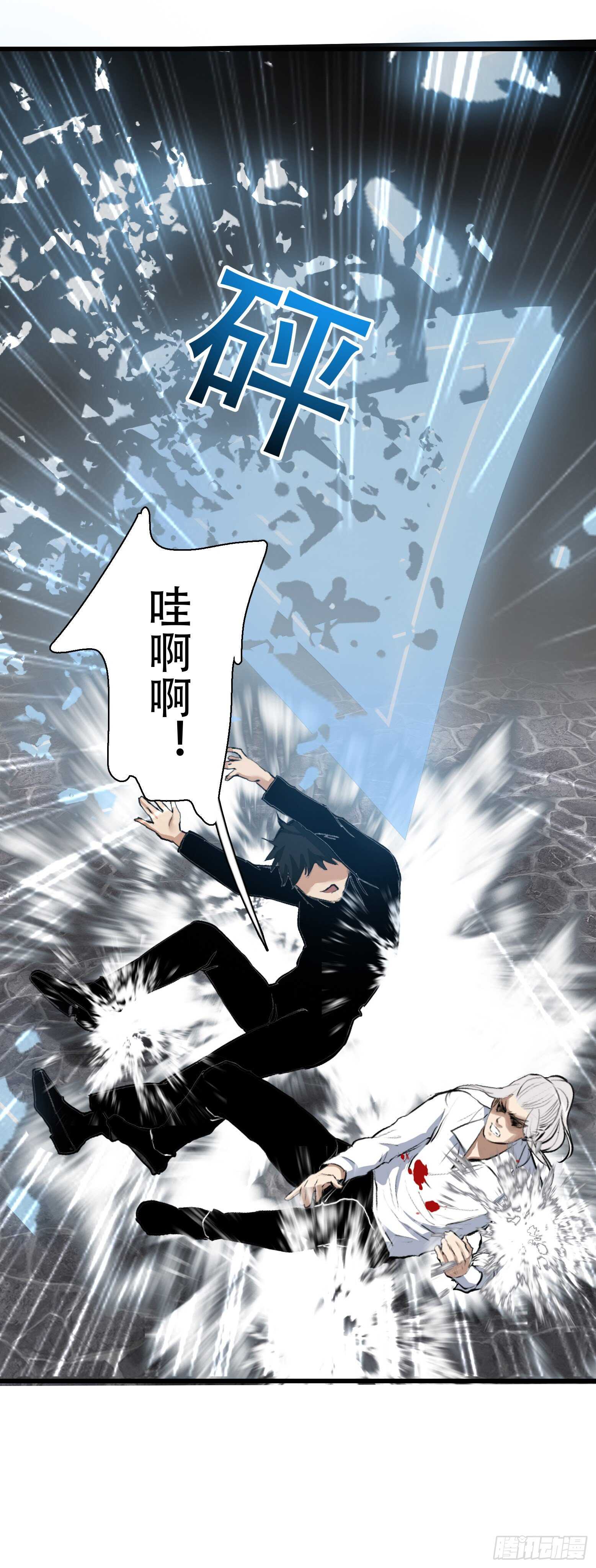 第34话 第一类接触-第35话