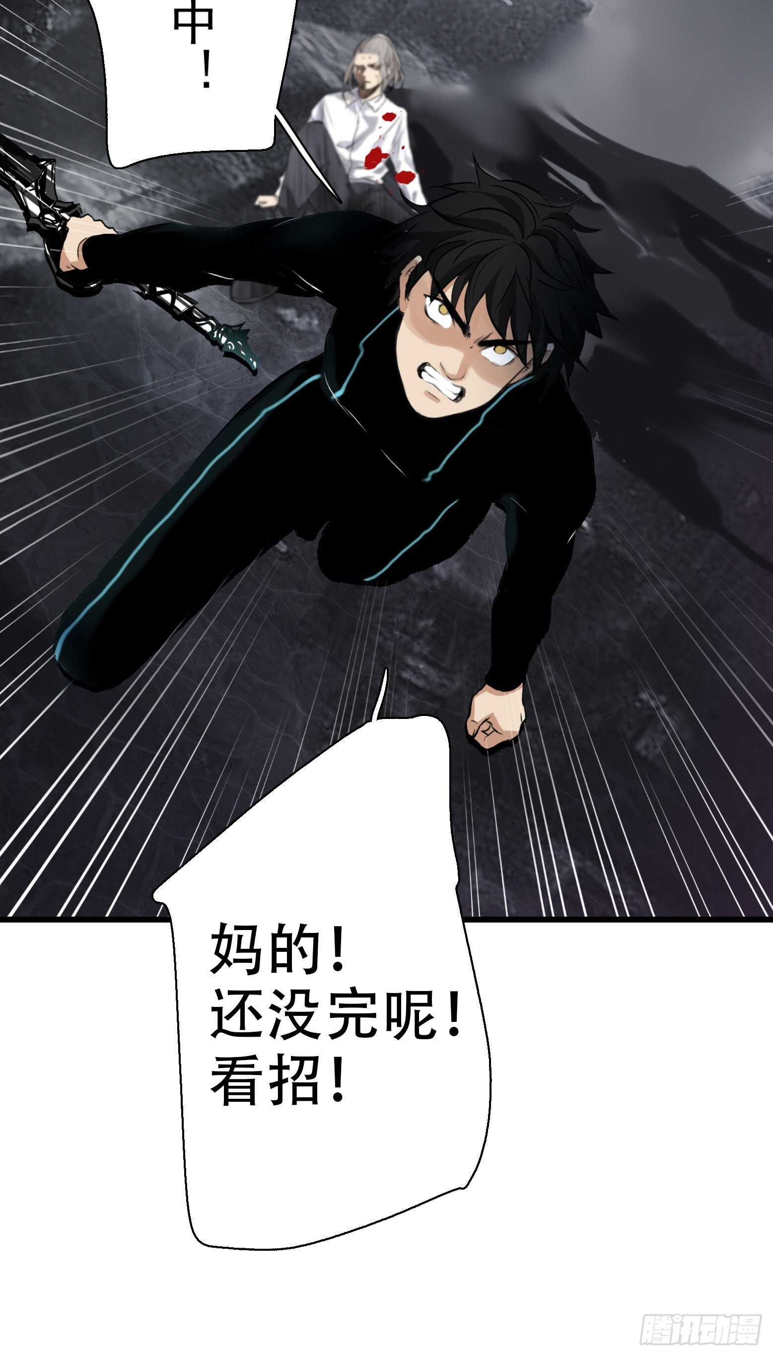 第34话 第一类接触-第35话