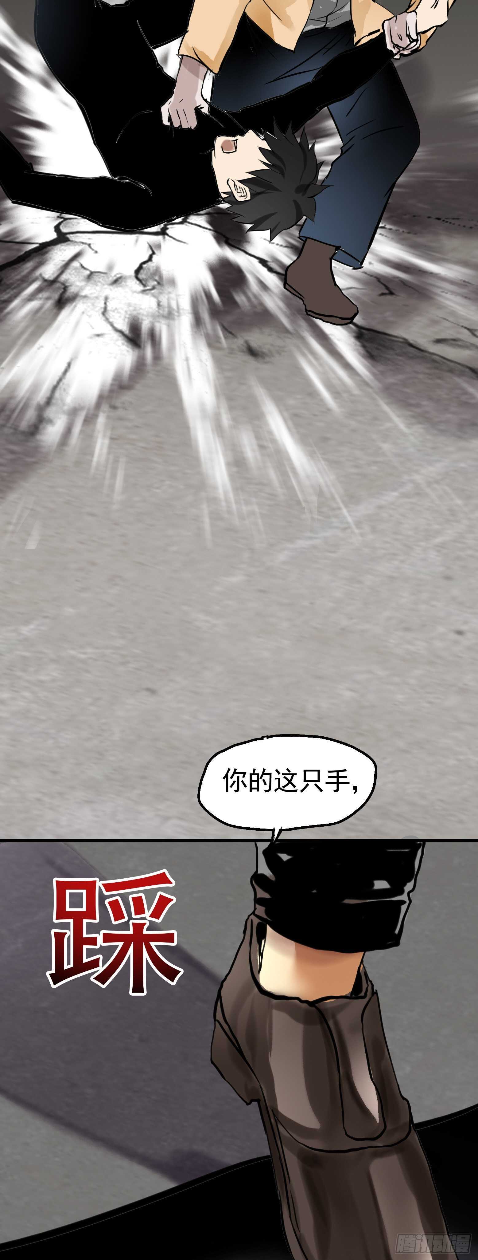 第34话 第一类接触-第35话