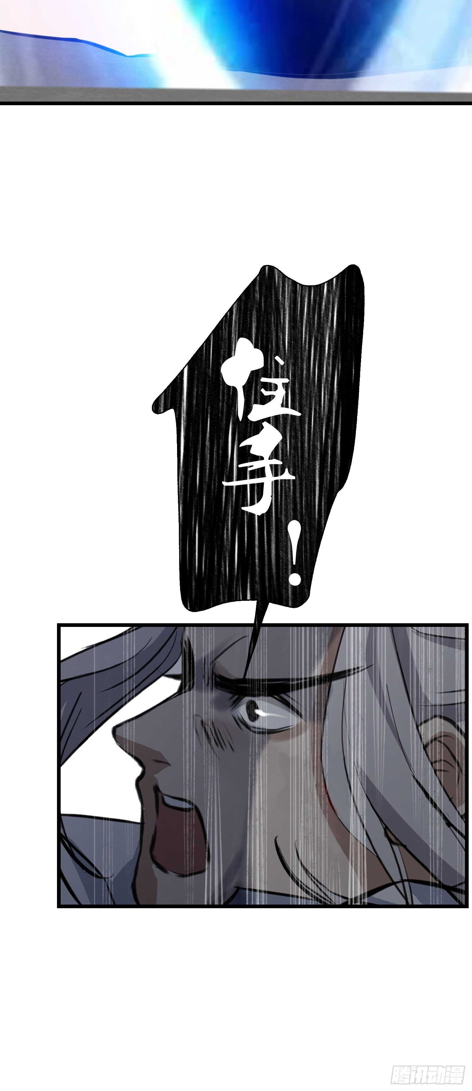 第34话 第一类接触-第35话