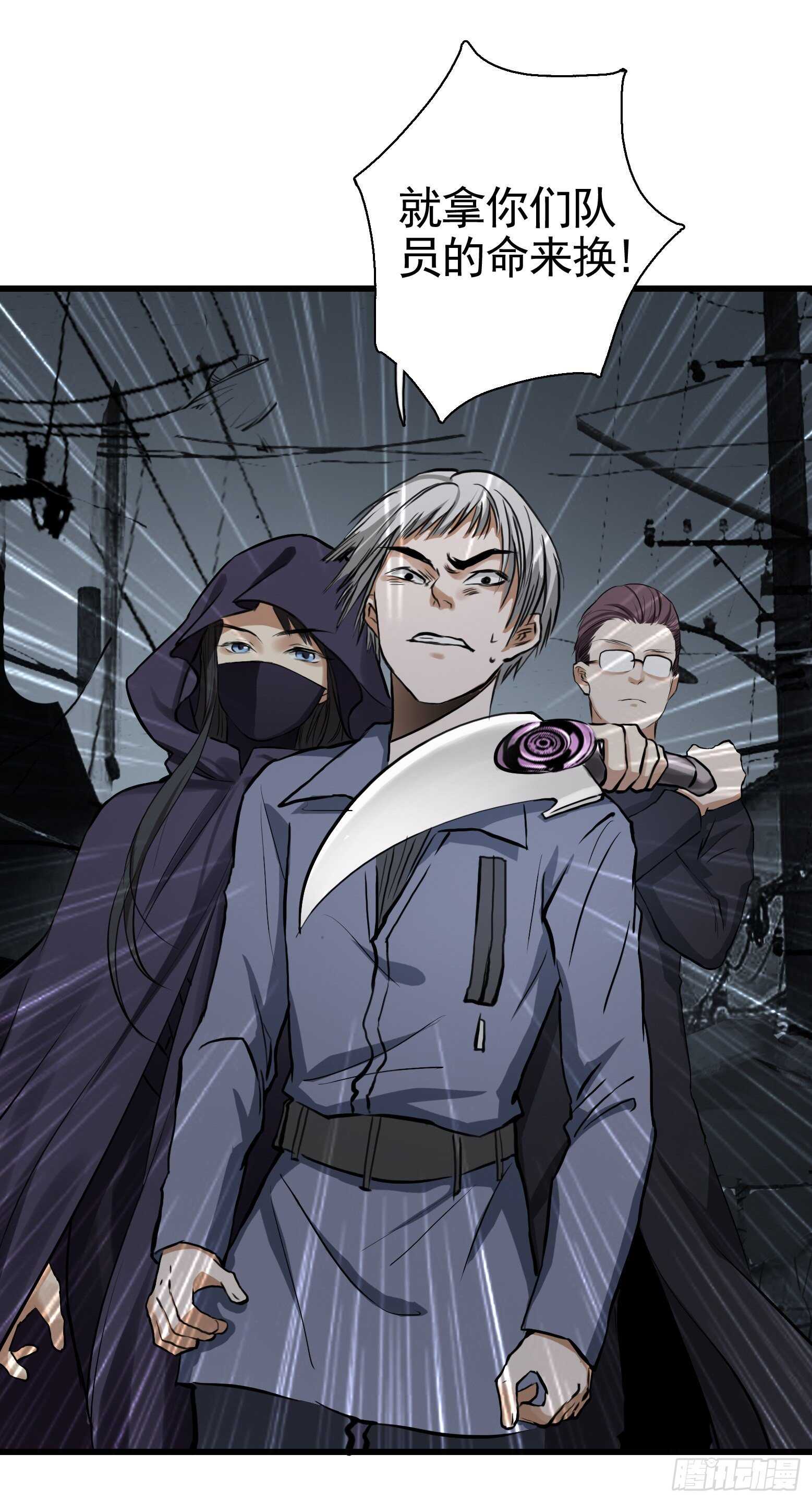 第34话 第一类接触-第35话