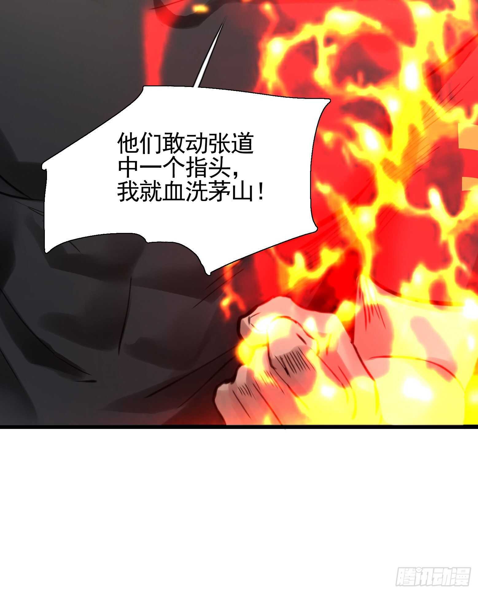 第36话 地府秘话-第37话