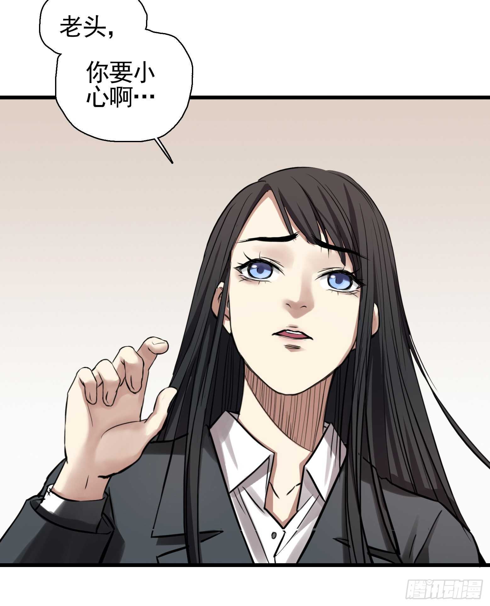 第36话 地府秘话-第37话