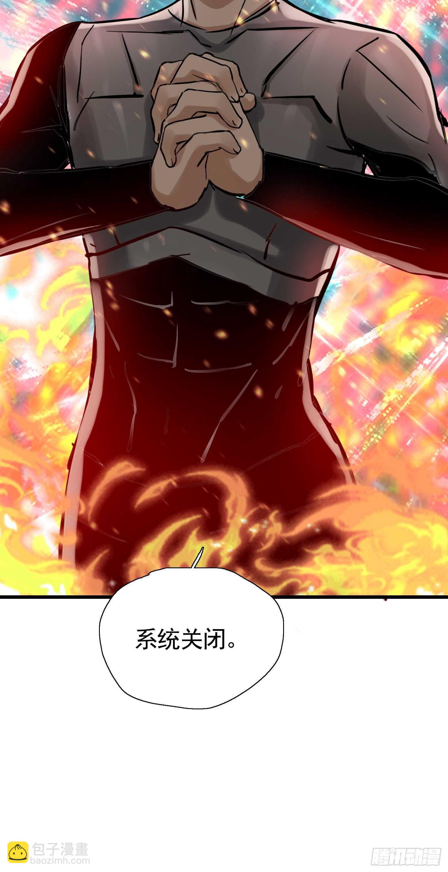 第36话 地府秘话-第37话