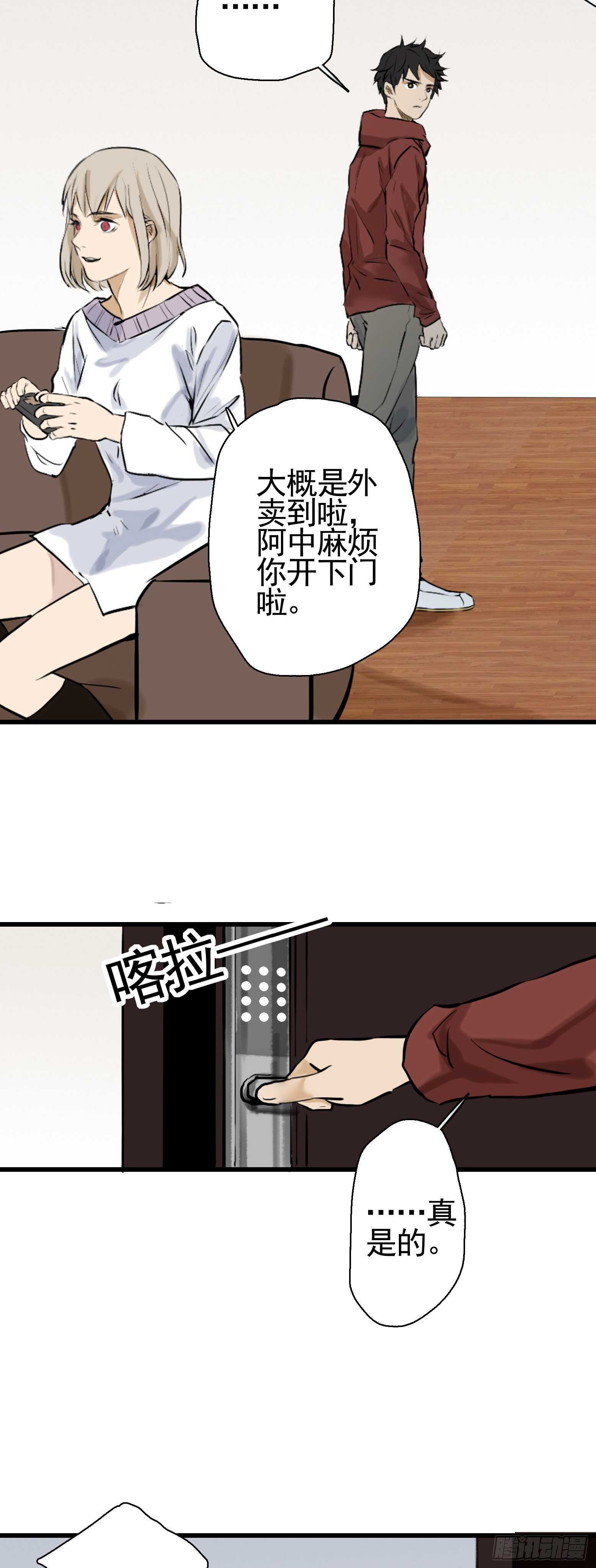 第36话 地府秘话-第37话