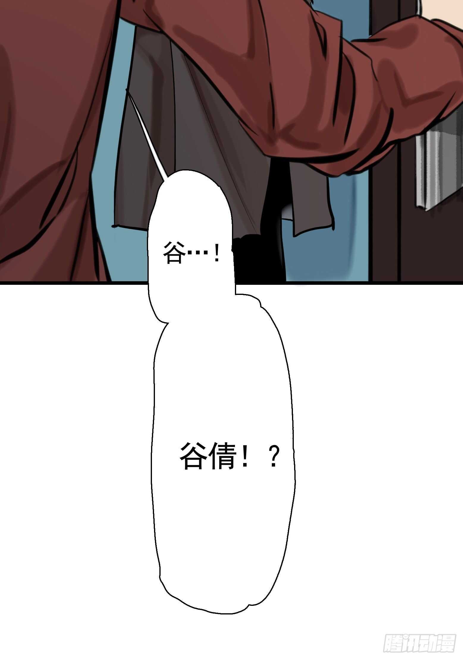 第36话 地府秘话-第37话