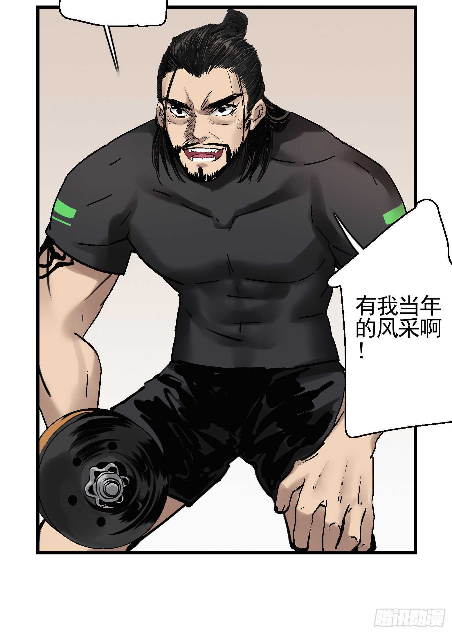 第36话 地府秘话-第37话