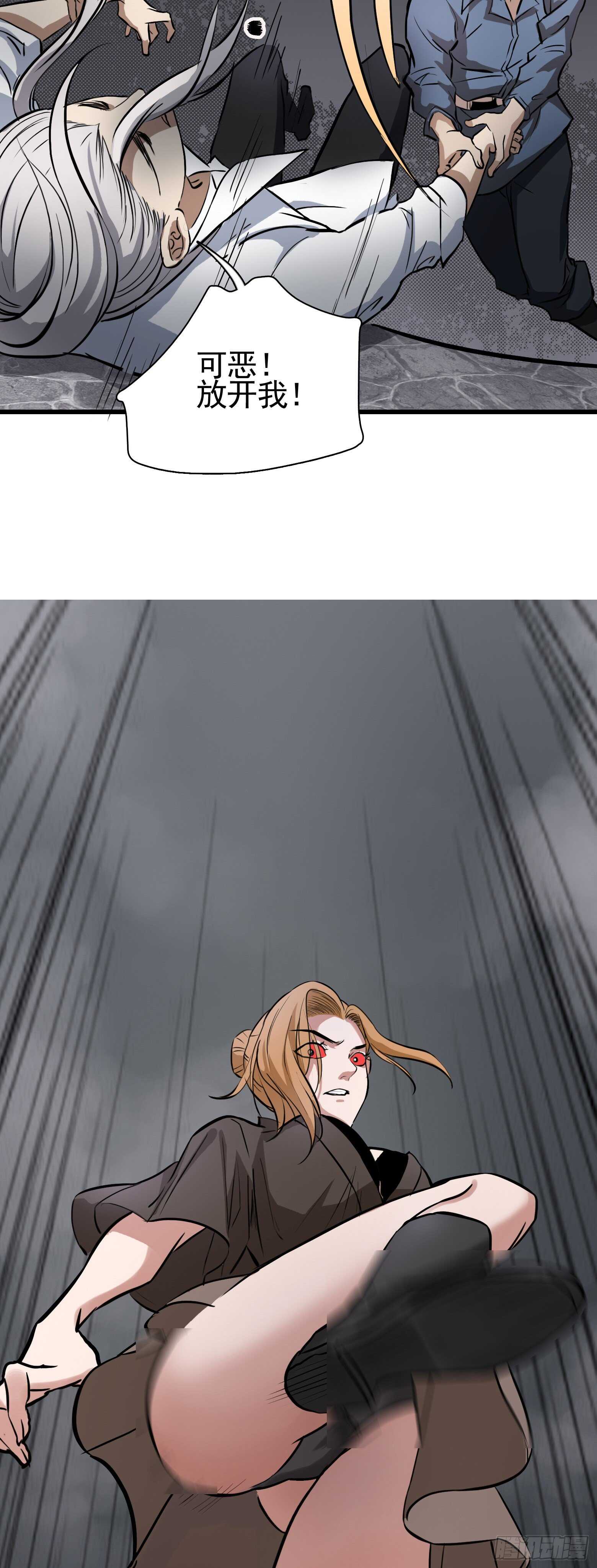第38话 丧尸出笼？-第39话