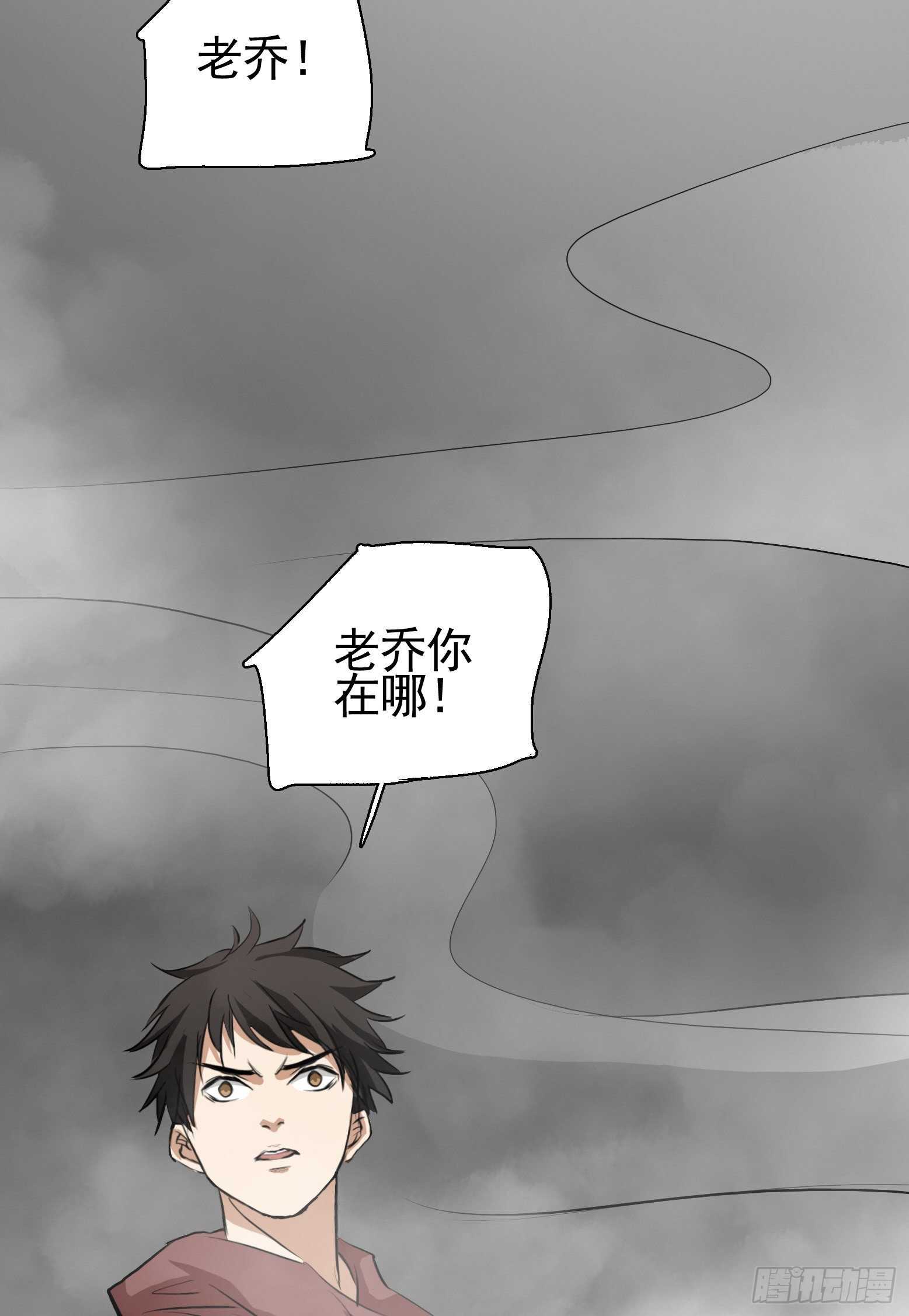 第38话 丧尸出笼？-第39话
