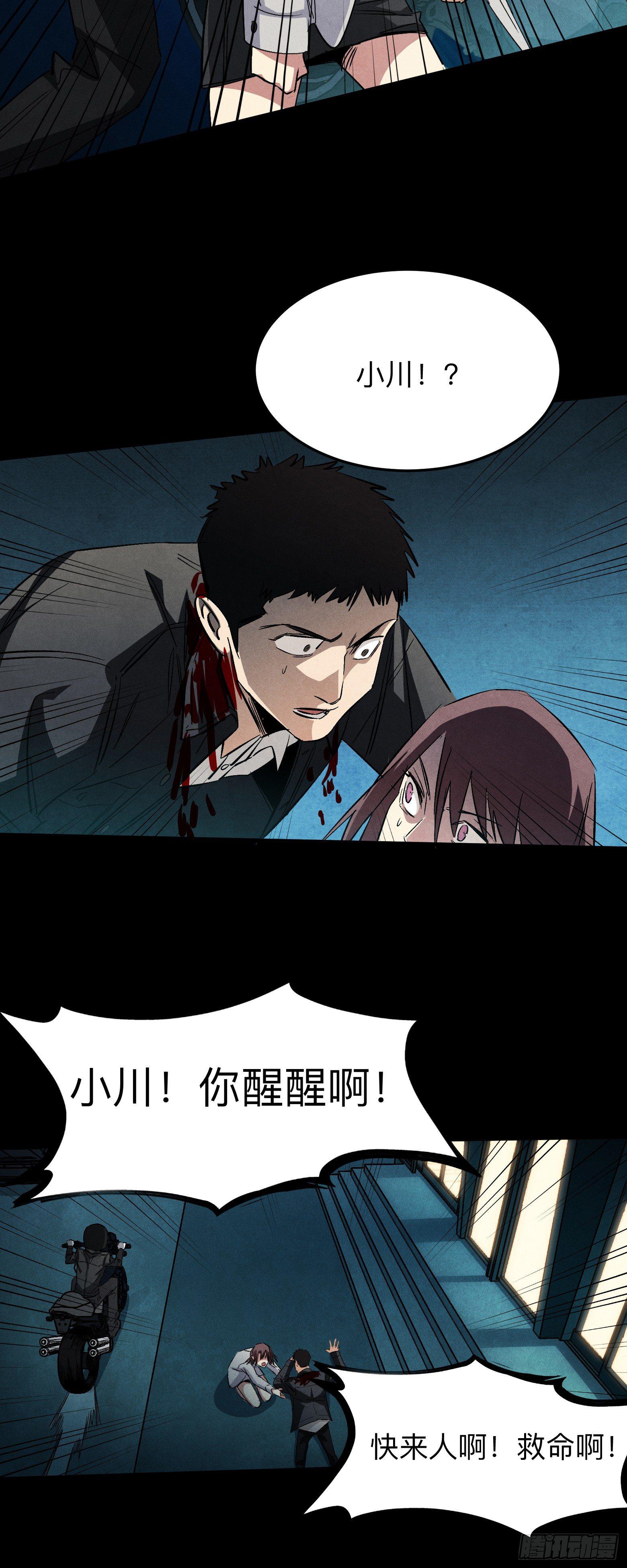 第4话 英雄不迟到-第5话