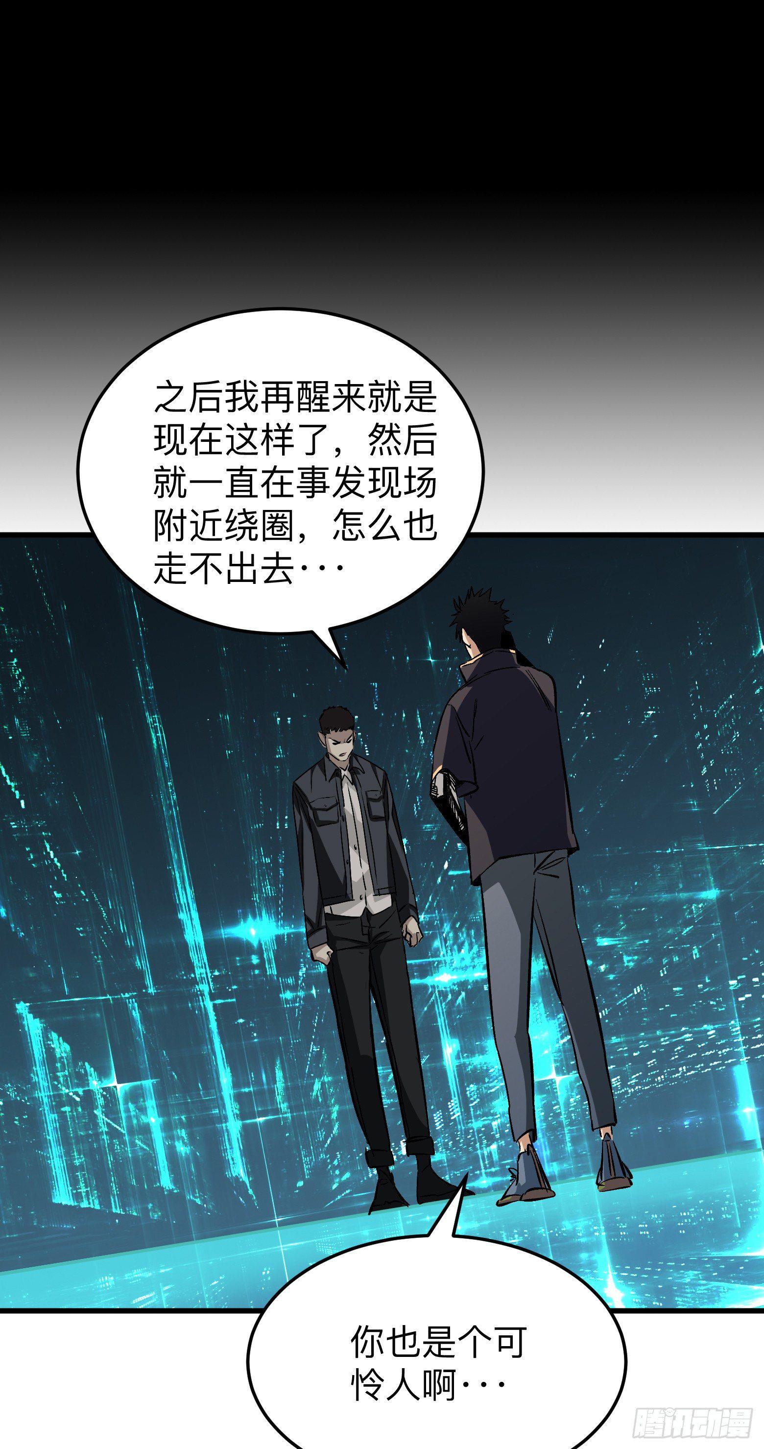 第4话 英雄不迟到-第5话