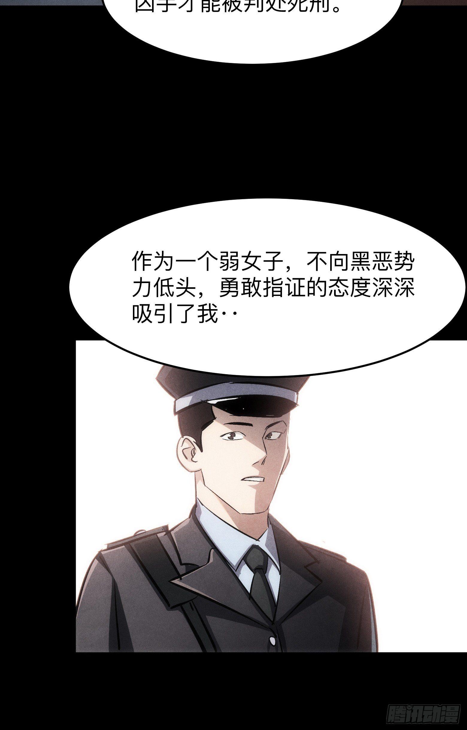 第4话 英雄不迟到-第5话