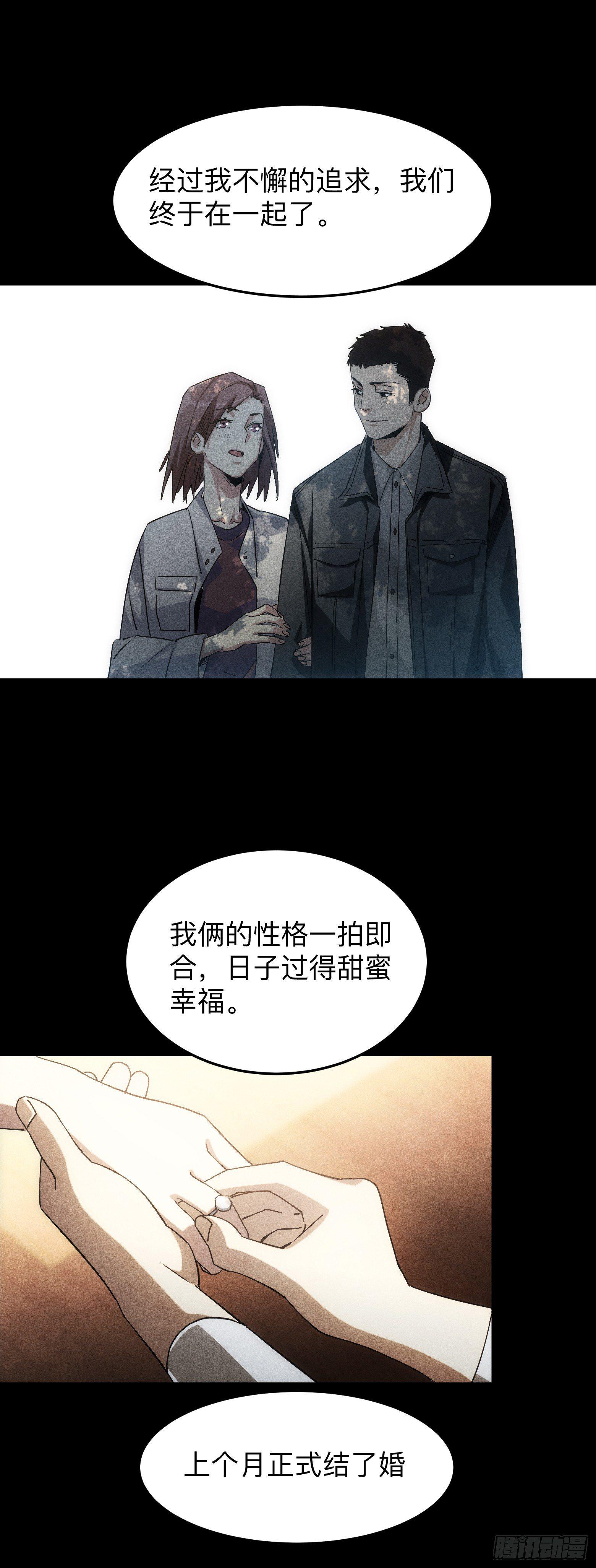 第4话 英雄不迟到-第5话