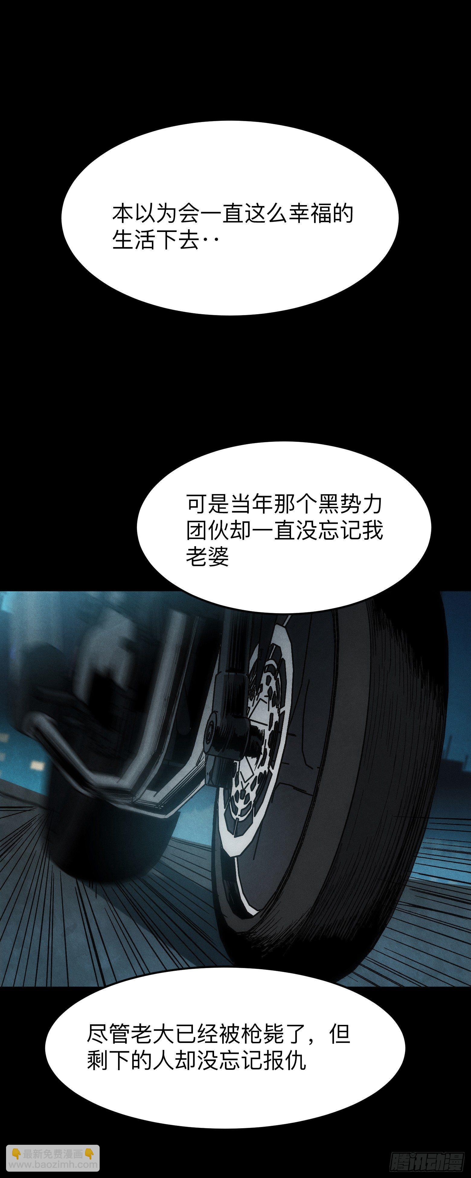 第4话 英雄不迟到-第5话