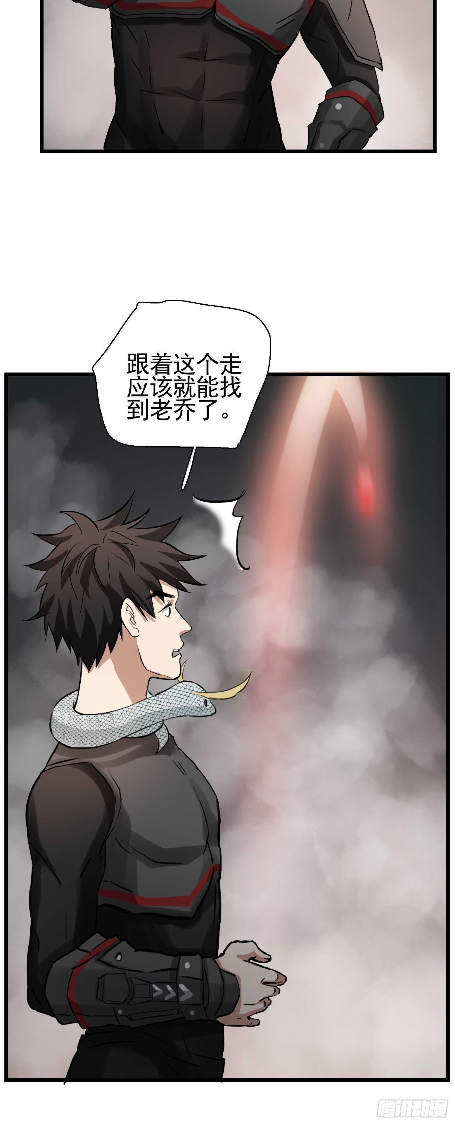 第40话 川普我们走！-第41话
