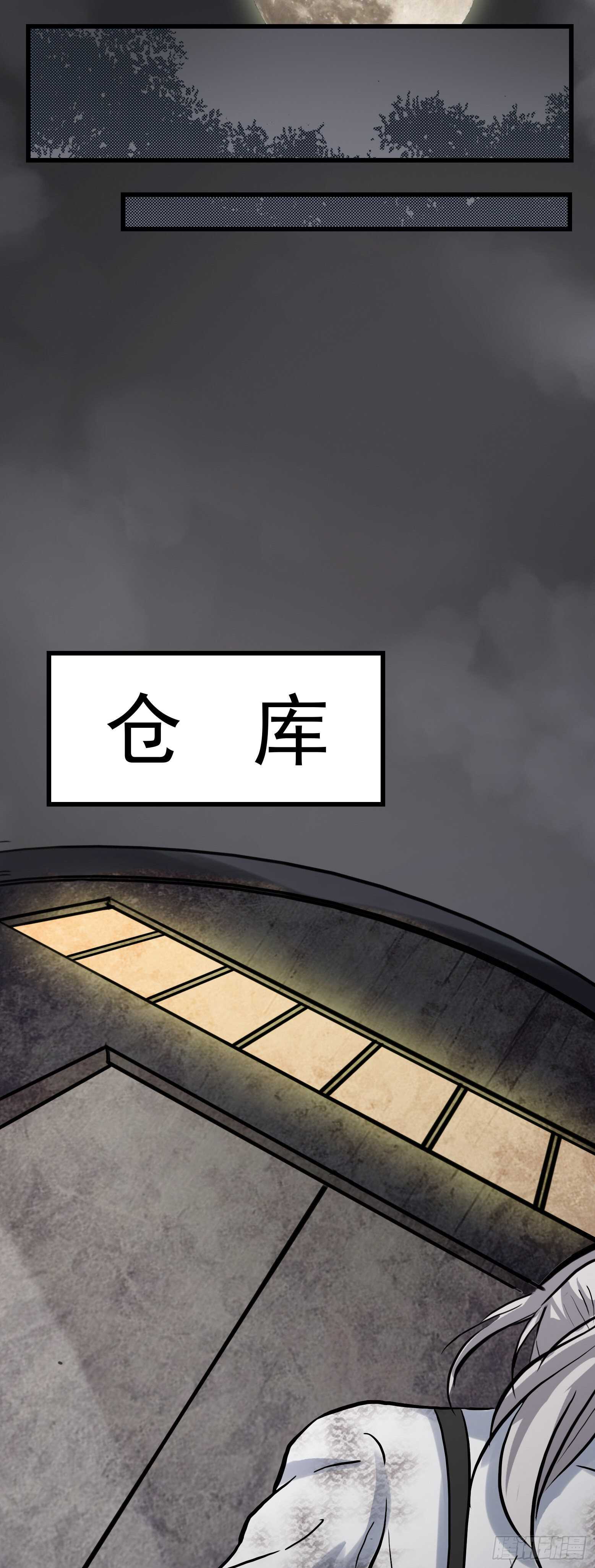 第40话 川普我们走！-第41话