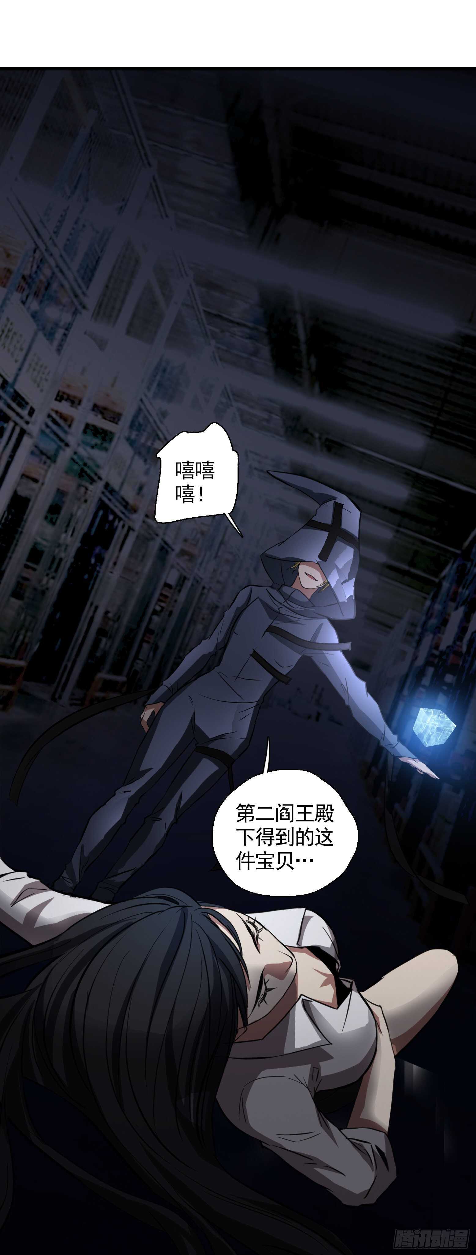第42话 不期而遇-第43话