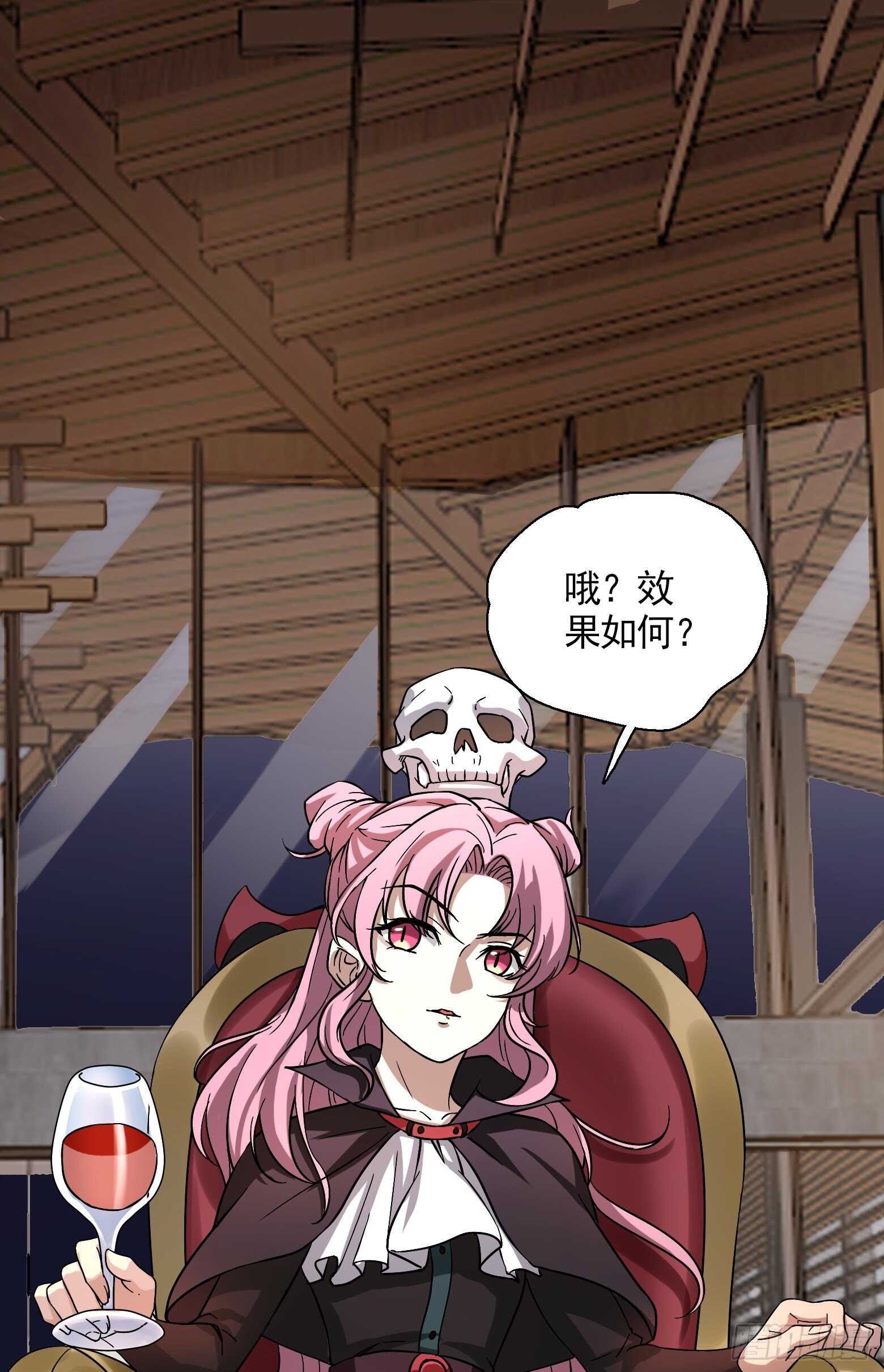 第42话 不期而遇-第43话