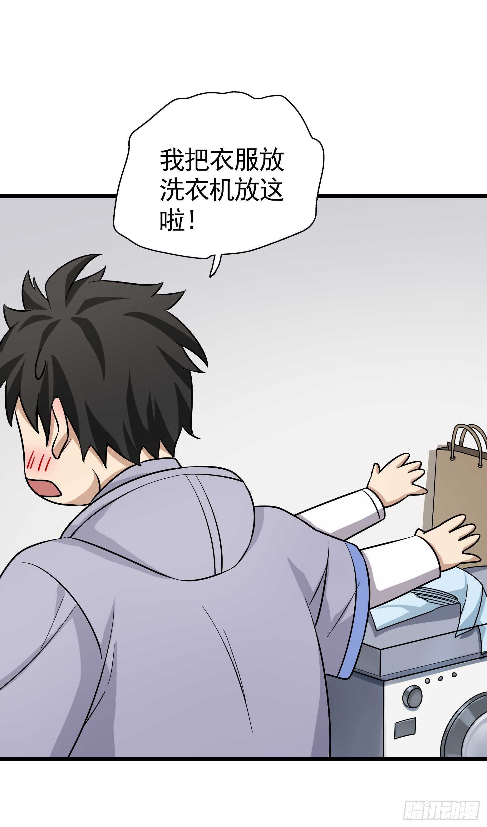 第44话 新的风暴已经出现-第45话