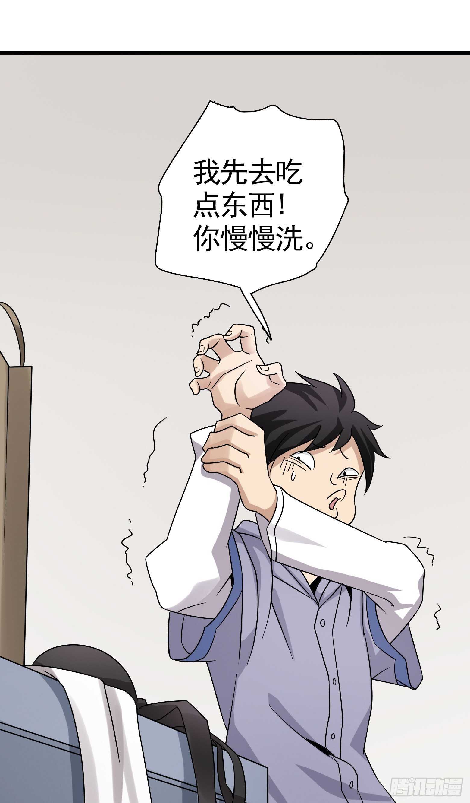 第44话 新的风暴已经出现-第45话
