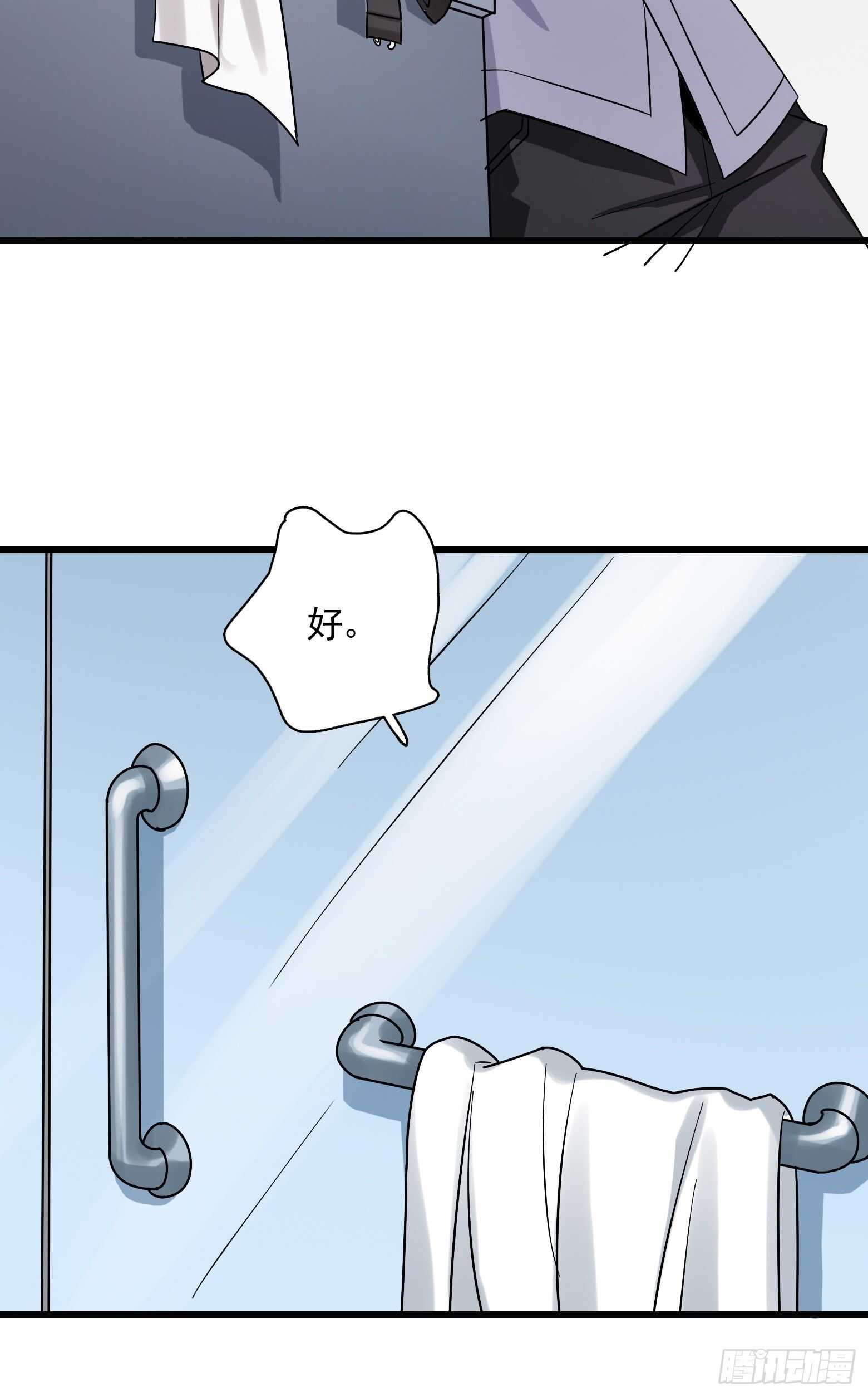第44话 新的风暴已经出现-第45话