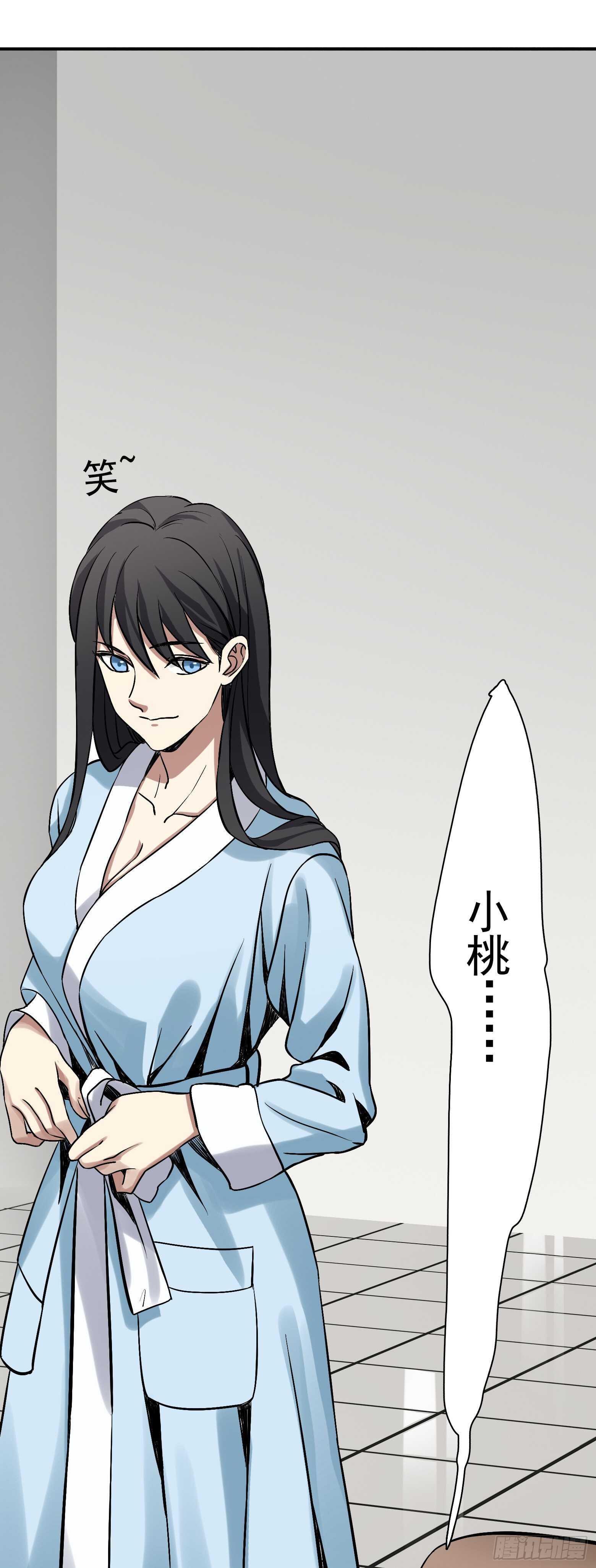 第44话 新的风暴已经出现-第45话