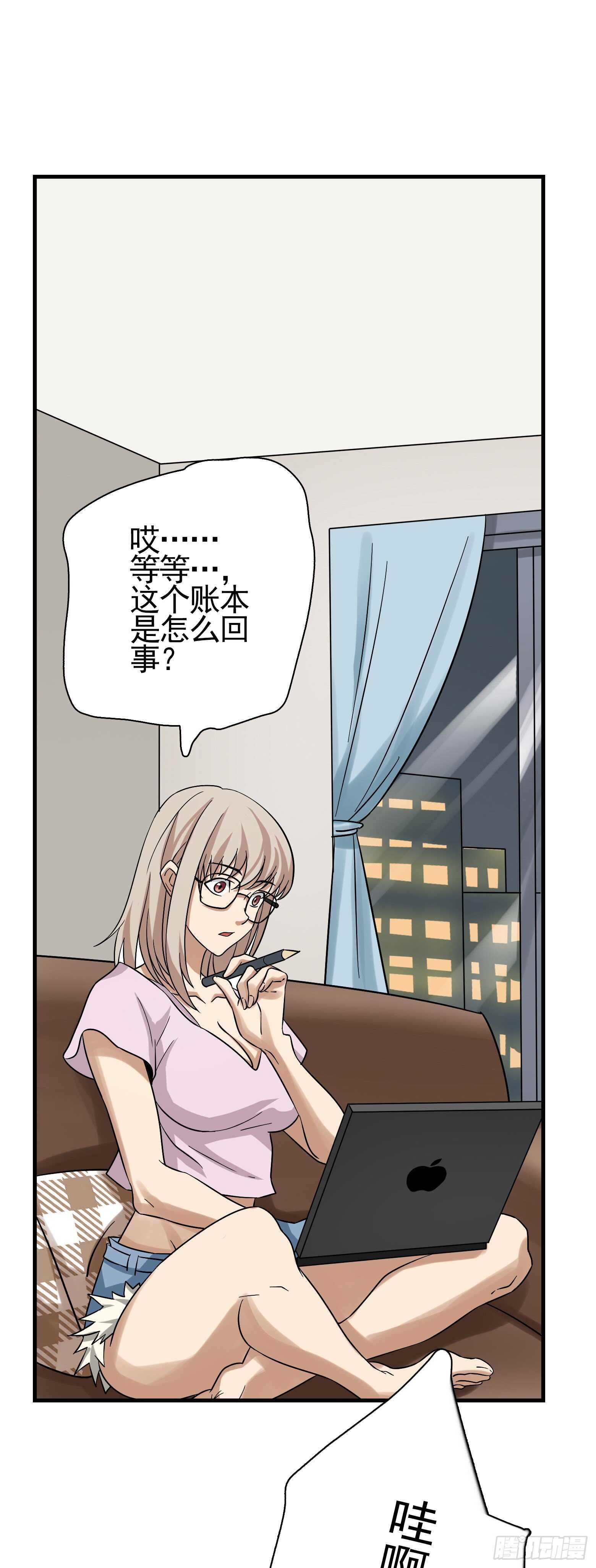 第44话 新的风暴已经出现-第45话