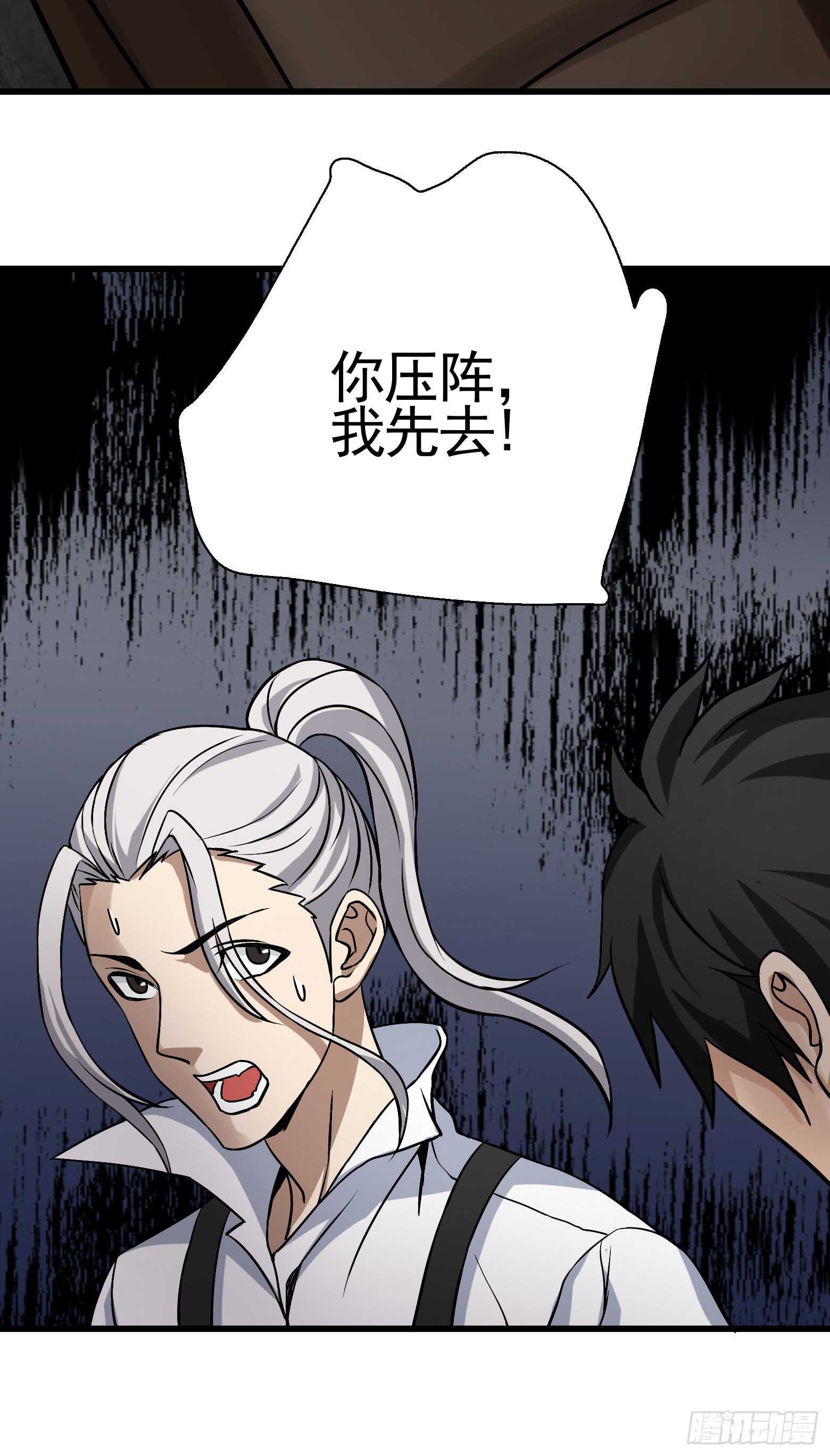 第44话 新的风暴已经出现-第45话