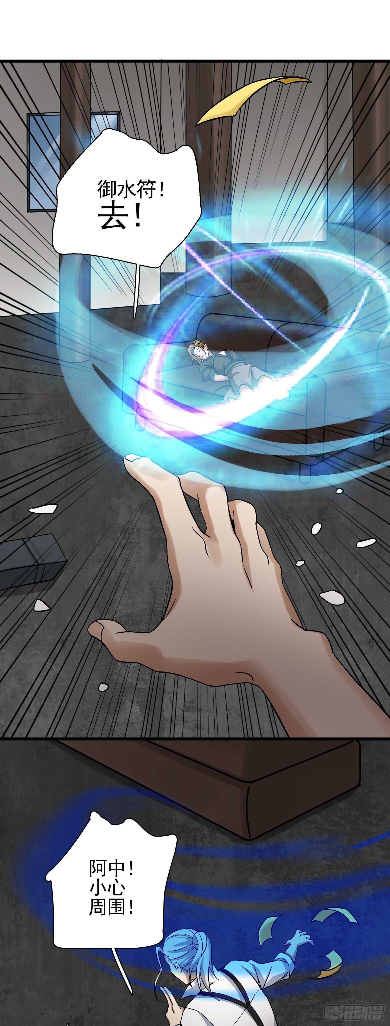 第44话 新的风暴已经出现-第45话