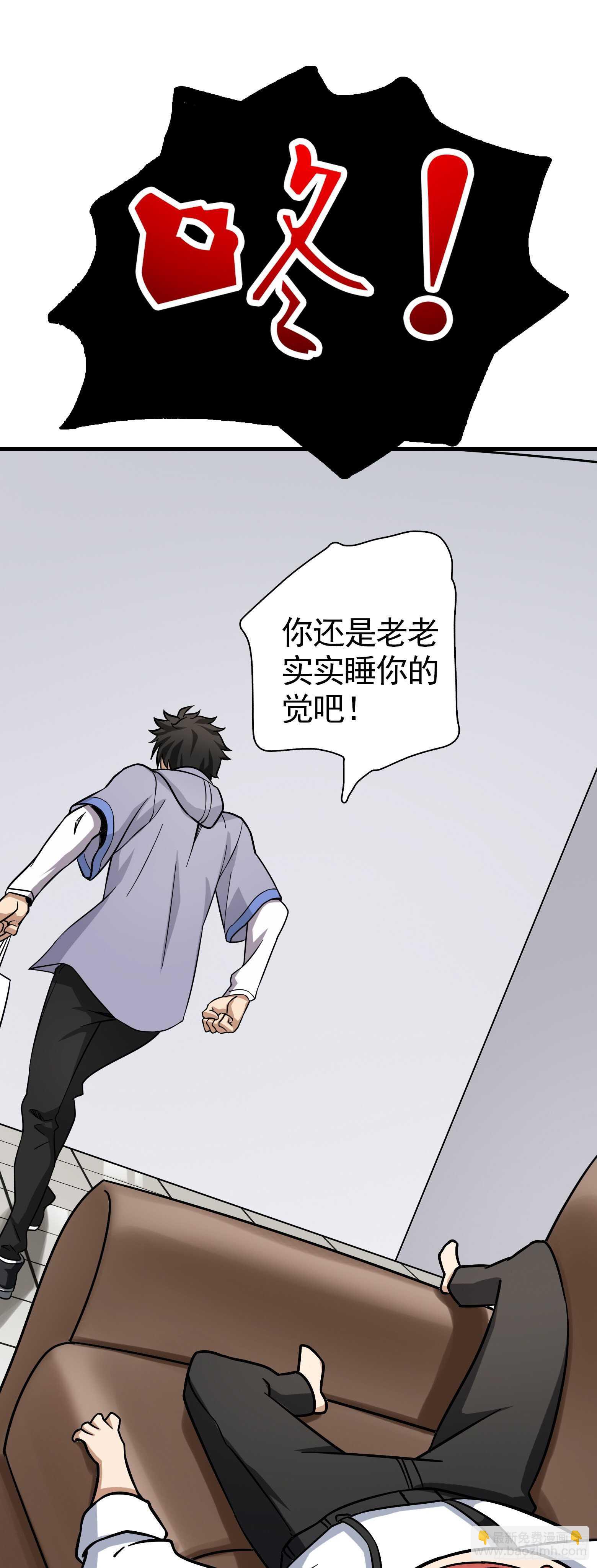 第44话 新的风暴已经出现-第45话
