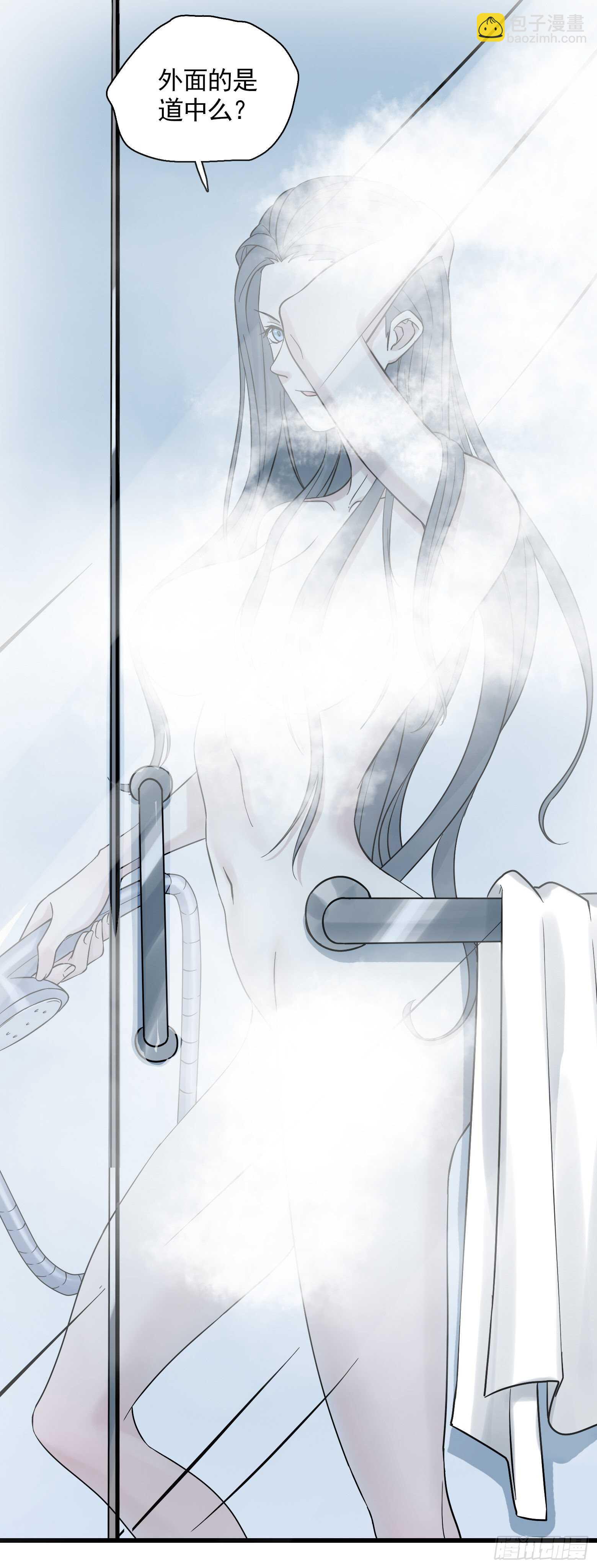 第44话 新的风暴已经出现-第45话