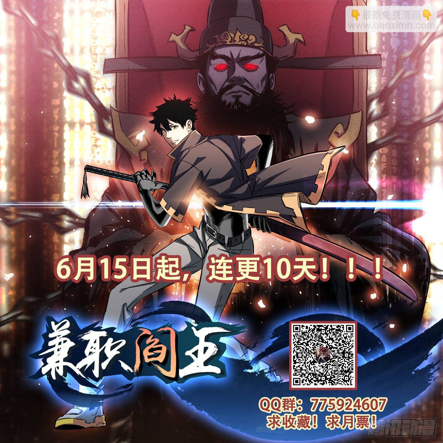 第6话 查无此人-第7话