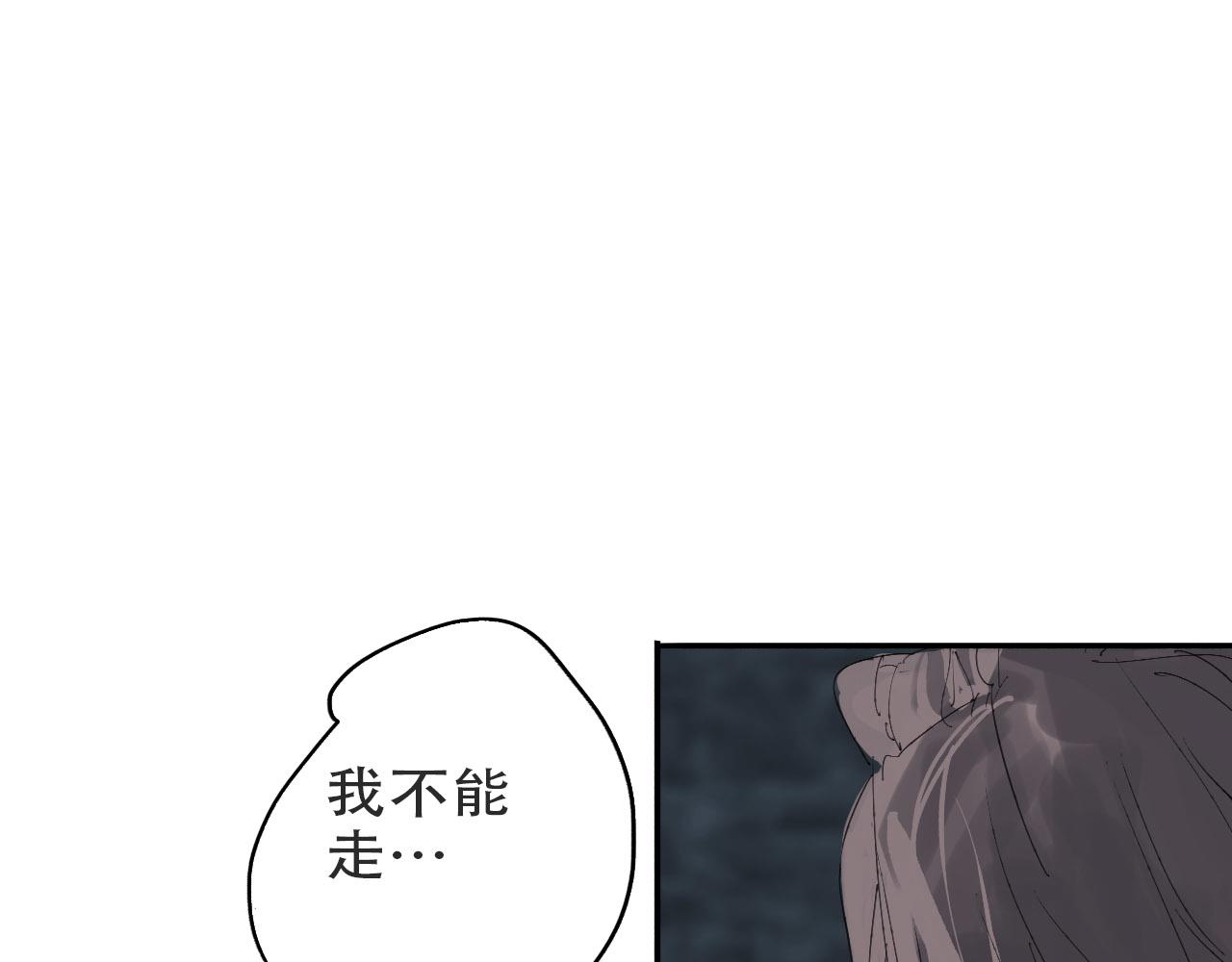 🍴角斗士 2. 你不属于这里 第18页