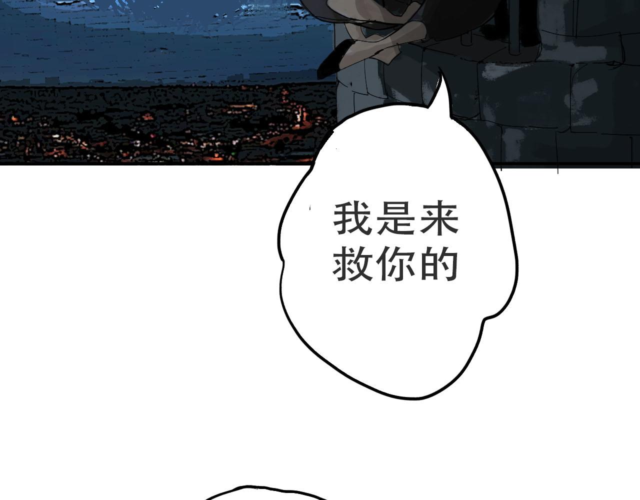 🍴角斗士 2. 你不属于这里 第6页