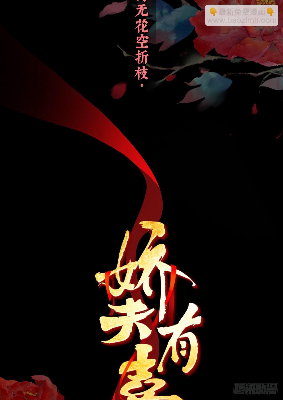 放料1-预告、人设公开-第1话