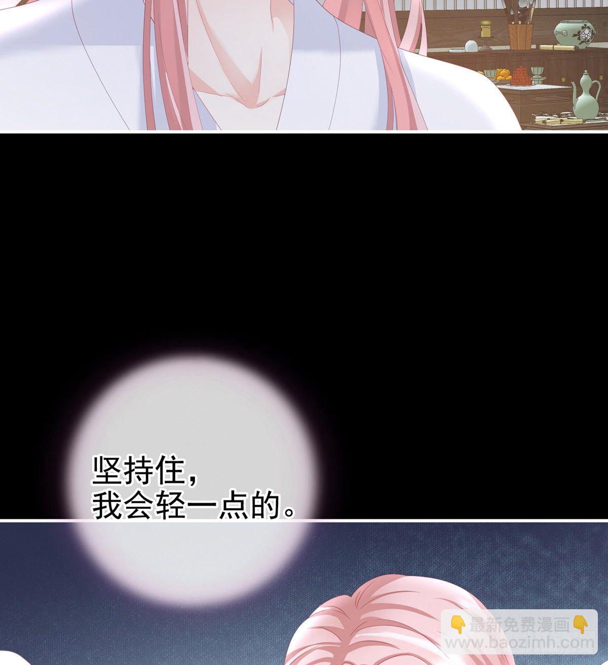 接生(1/2)-第11话