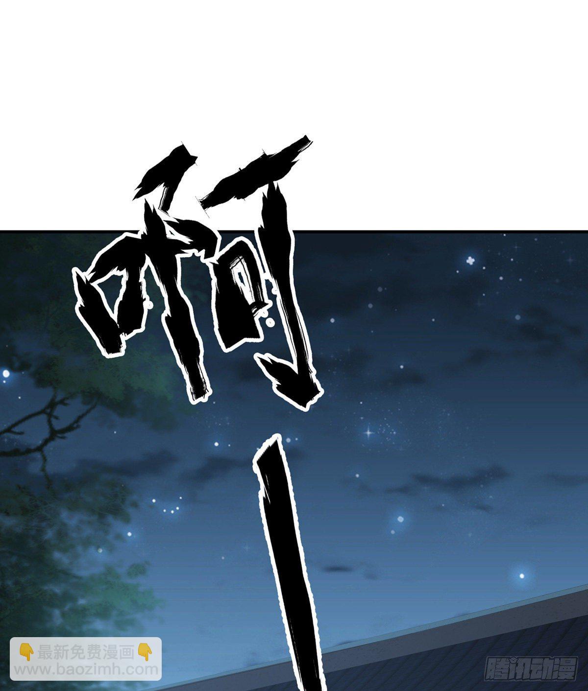 接生(1/2)-第11话