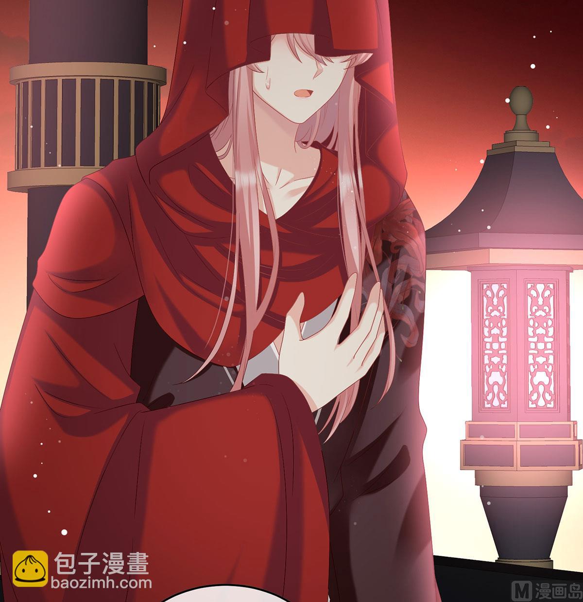第97话 这是亲吻，尊上可知？(1/2)-第101话
