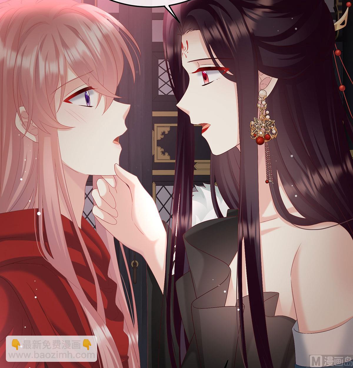 第97话 这是亲吻，尊上可知？(1/2)-第101话