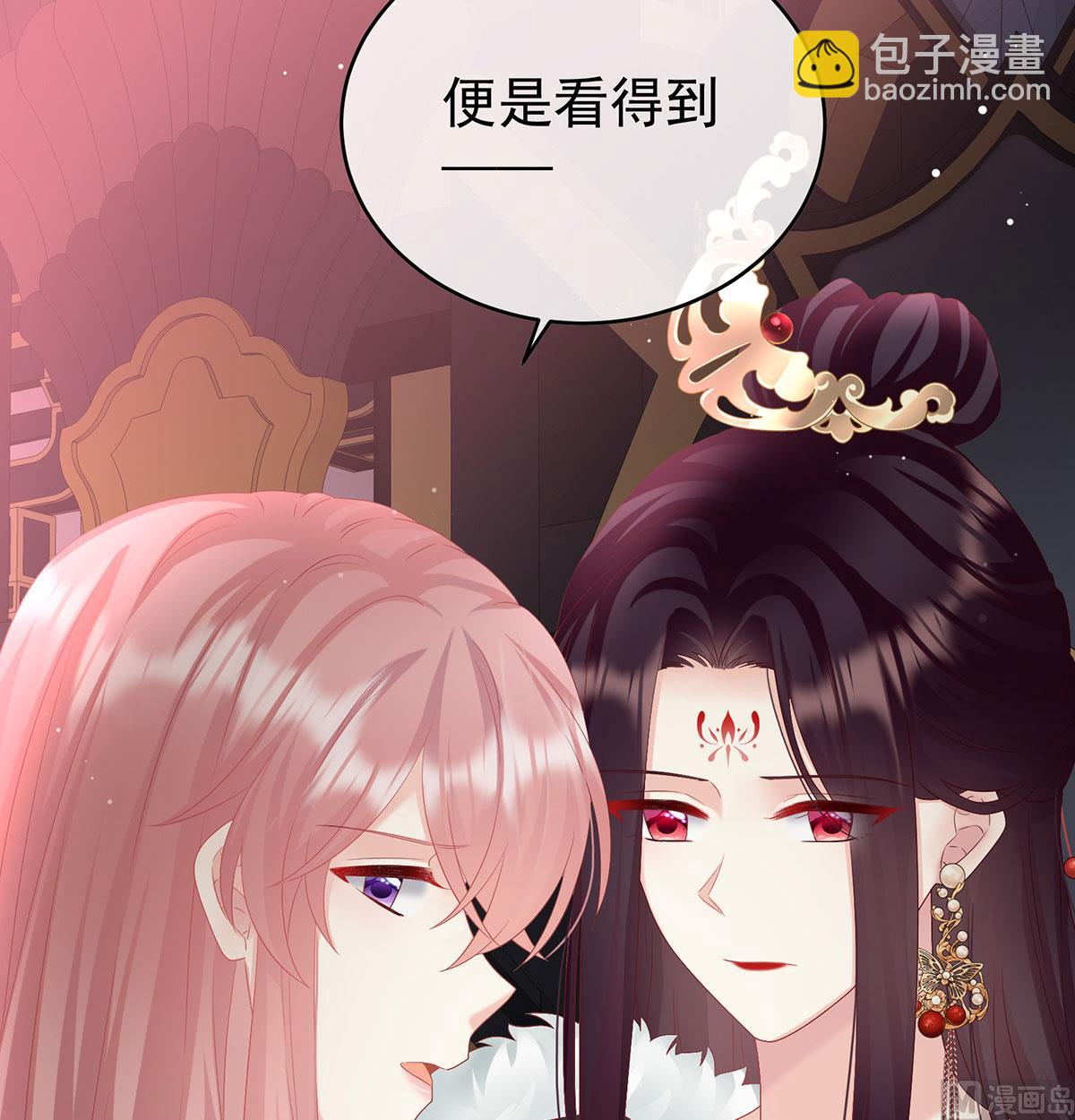第97话 这是亲吻，尊上可知？(1/2)-第101话