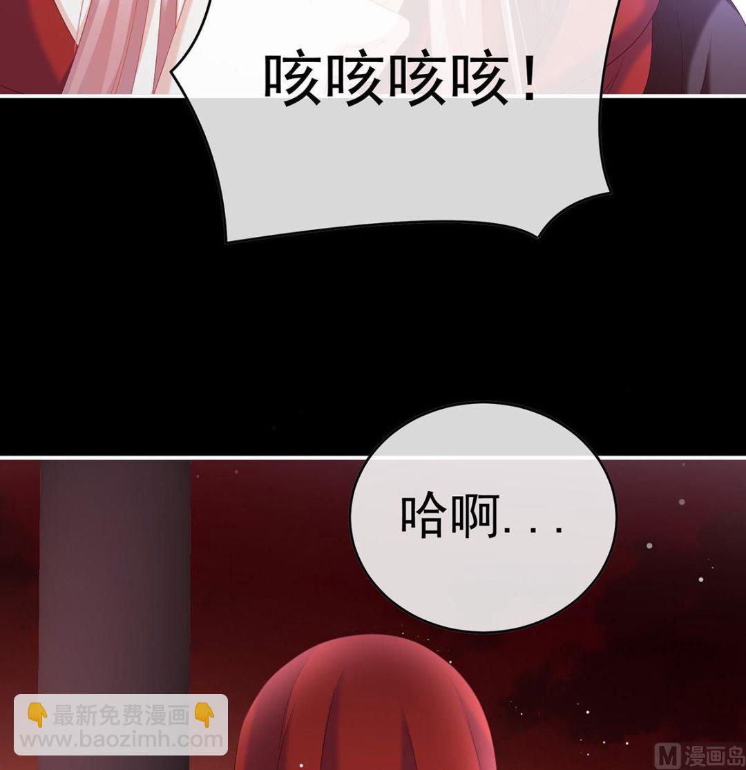 第97话 这是亲吻，尊上可知？(1/2)-第101话