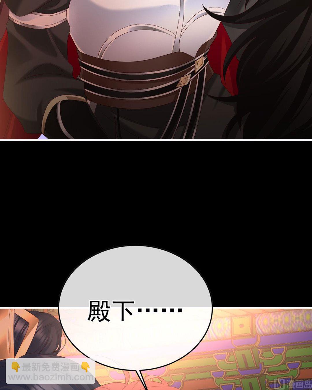 第99话 女帝登基(1/2)-第105话