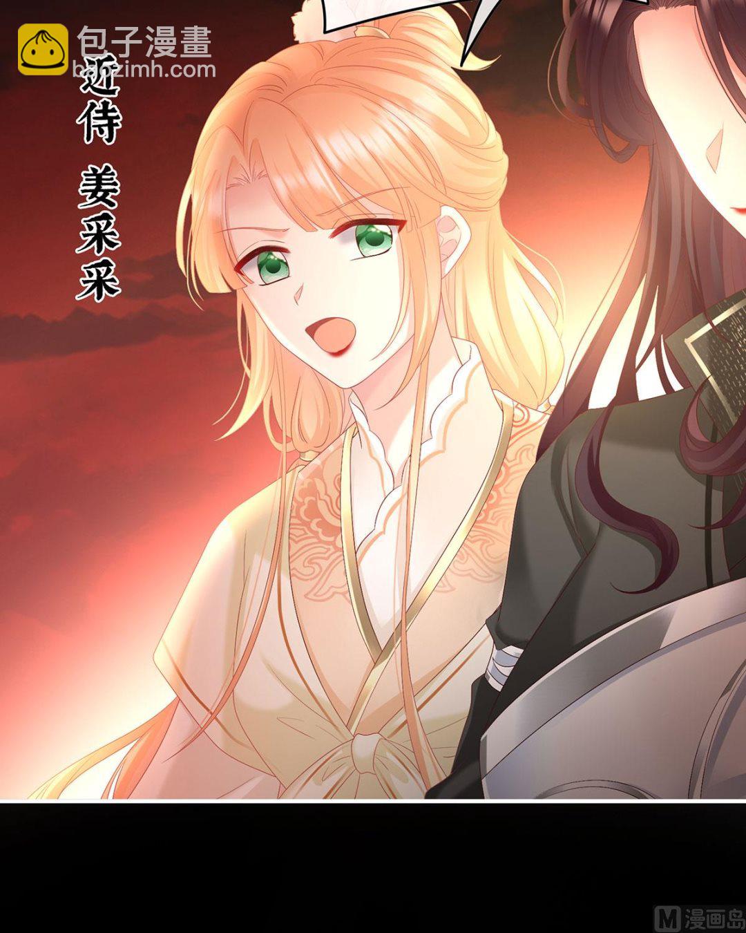 第99话 女帝登基(1/2)-第105话