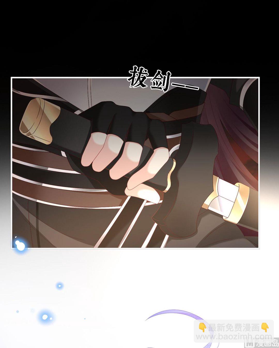 第99话 女帝登基(1/2)-第105话